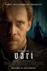 La Sombra