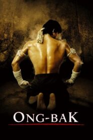Ong Bak: El nuevo dragón